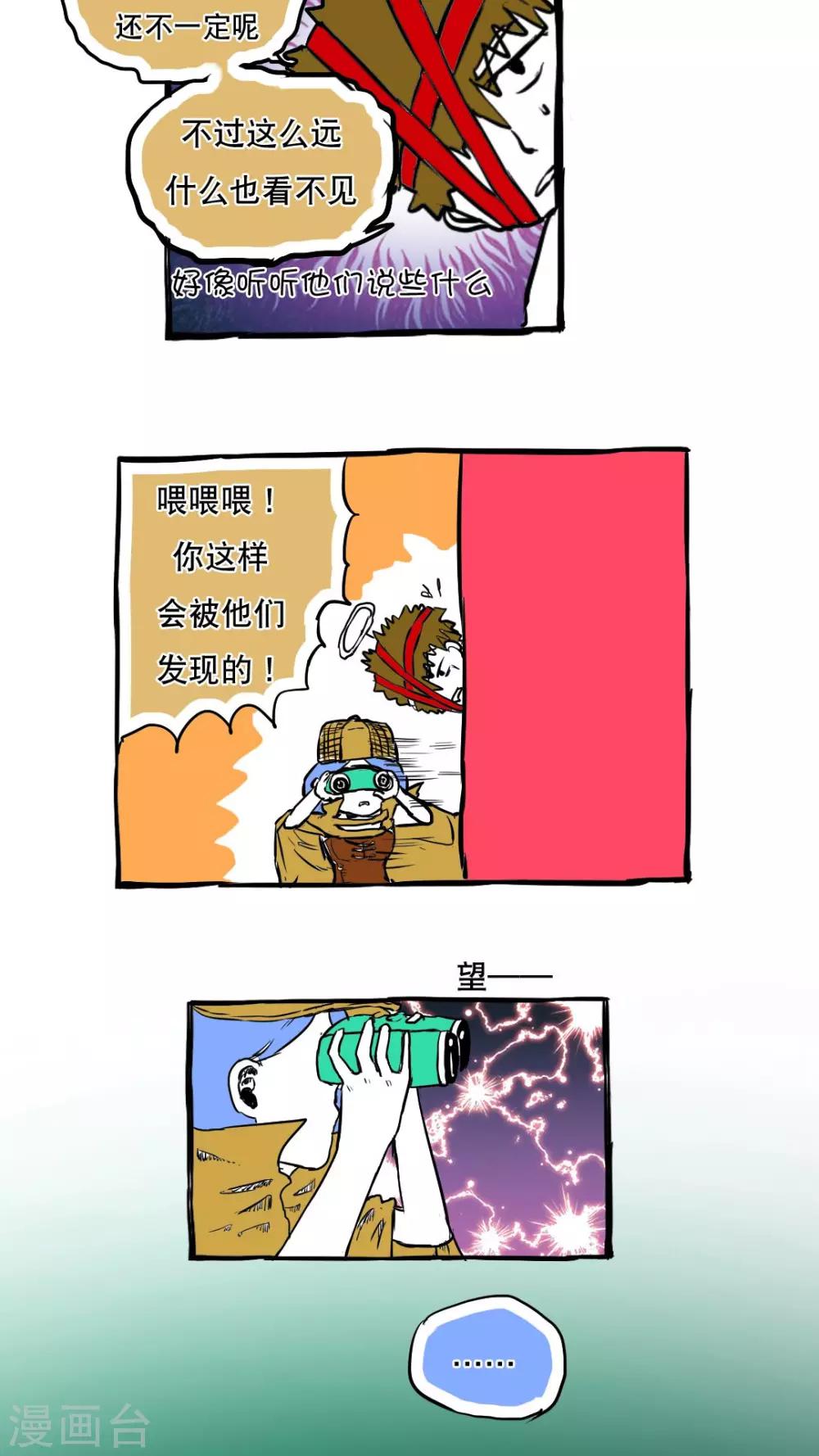 第64话-第64话