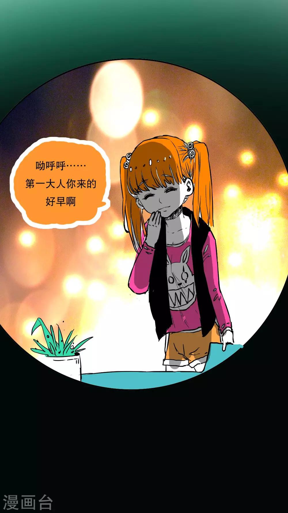 第64话-第64话