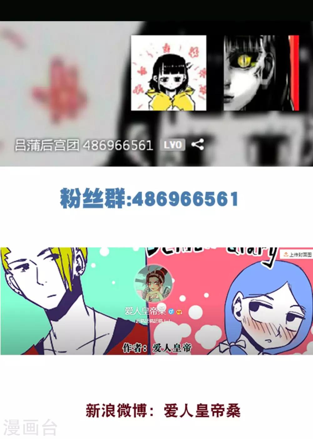 第64话-第64话