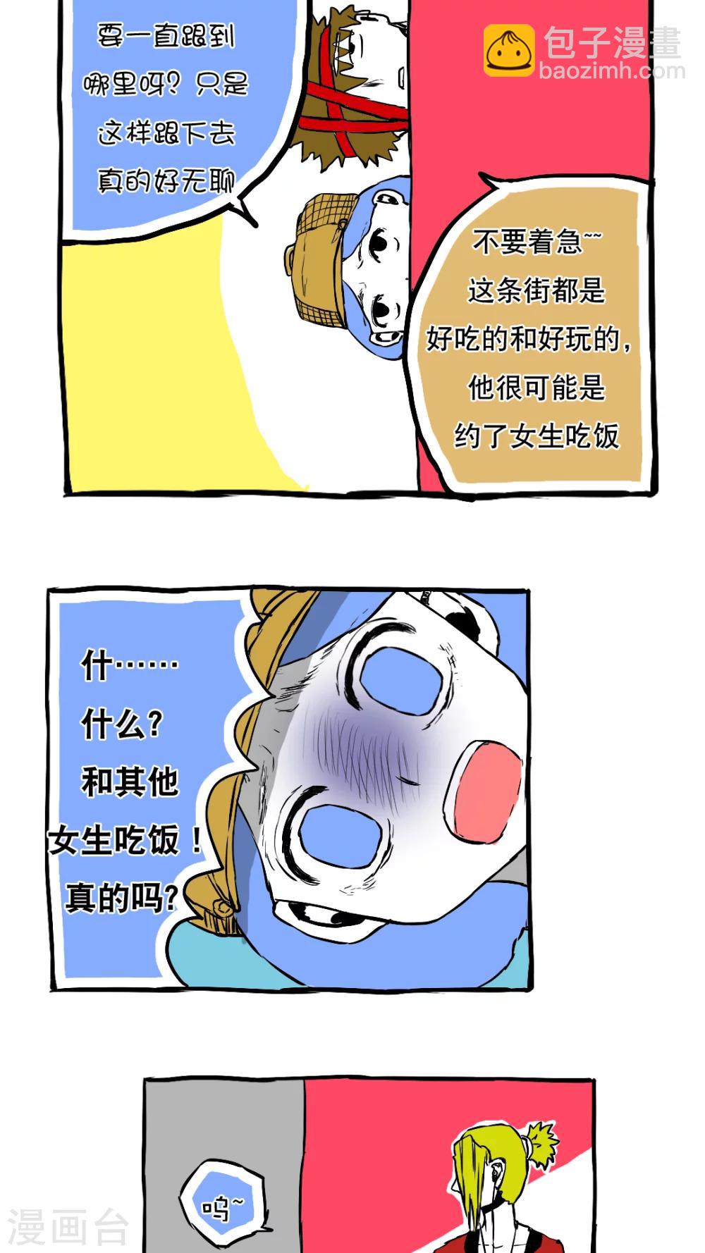 第64话-第64话