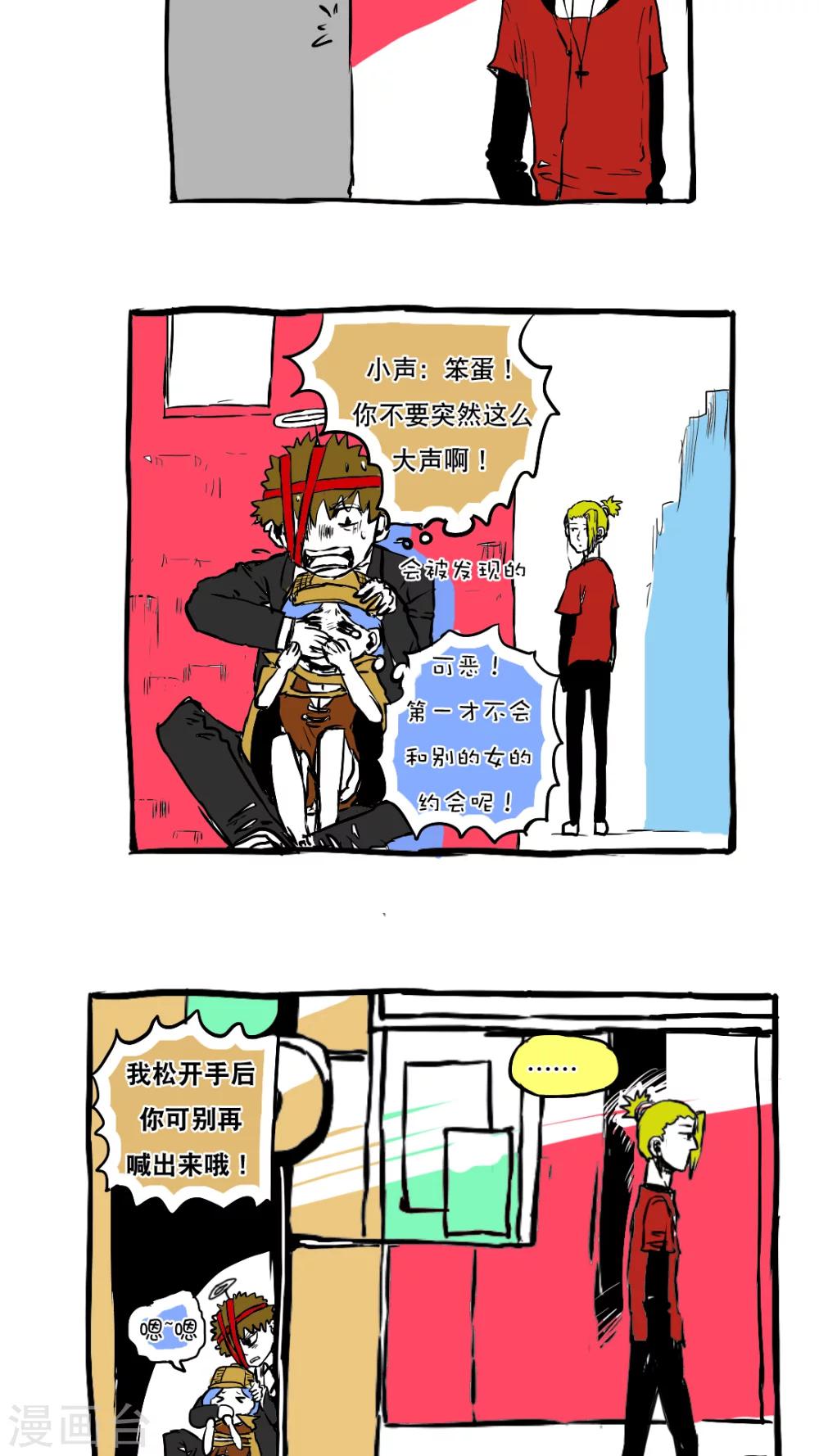第64话-第64话