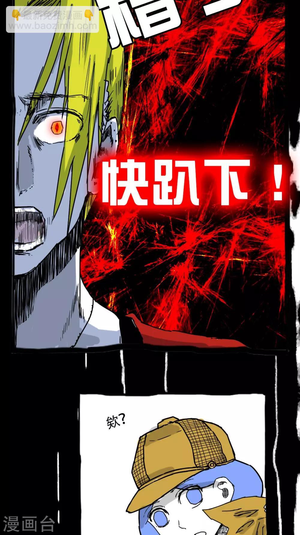 第66话-第66话