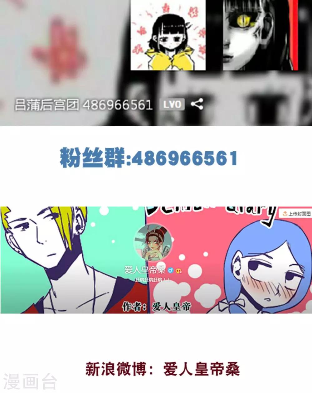 第66话-第66话