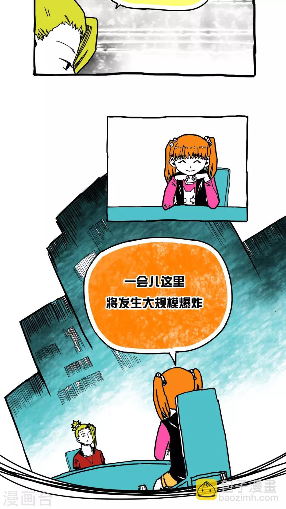 第66话-第66话