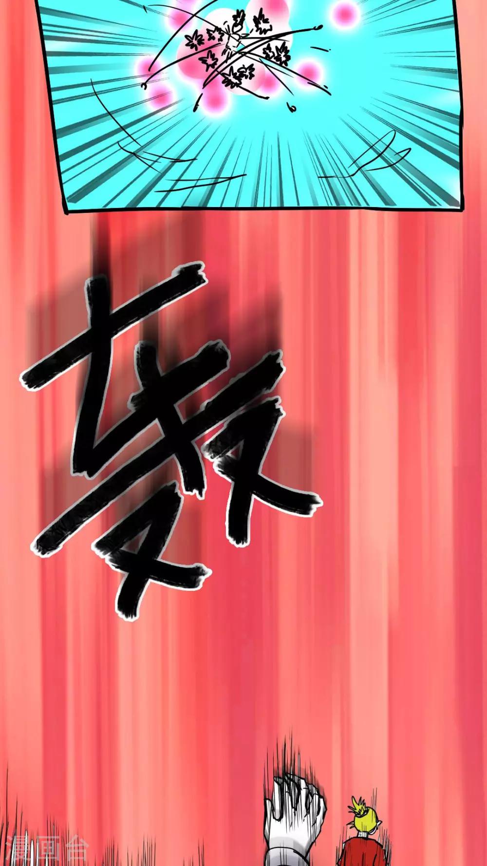第68话-第68话