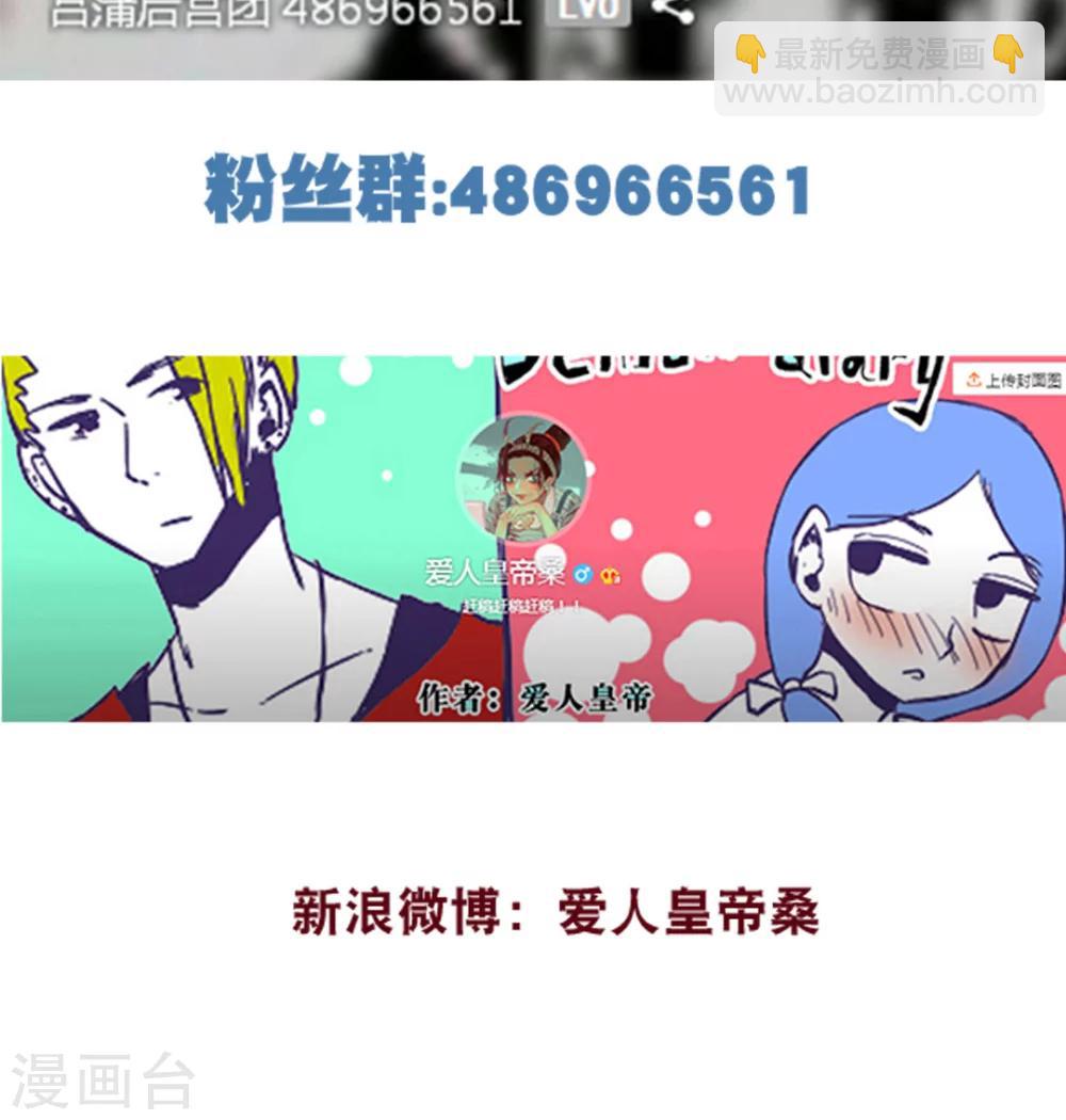 第68话-第68话