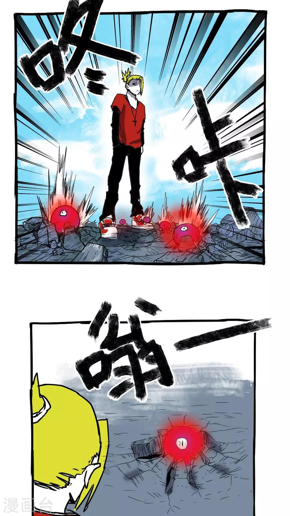 第68话-第68话