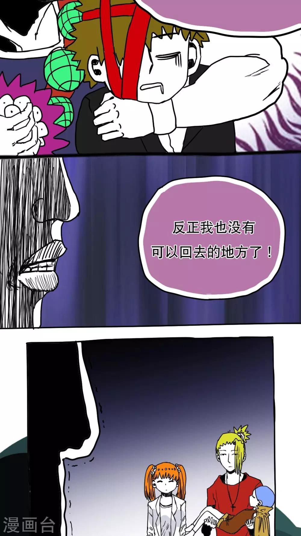 第70话-第70话