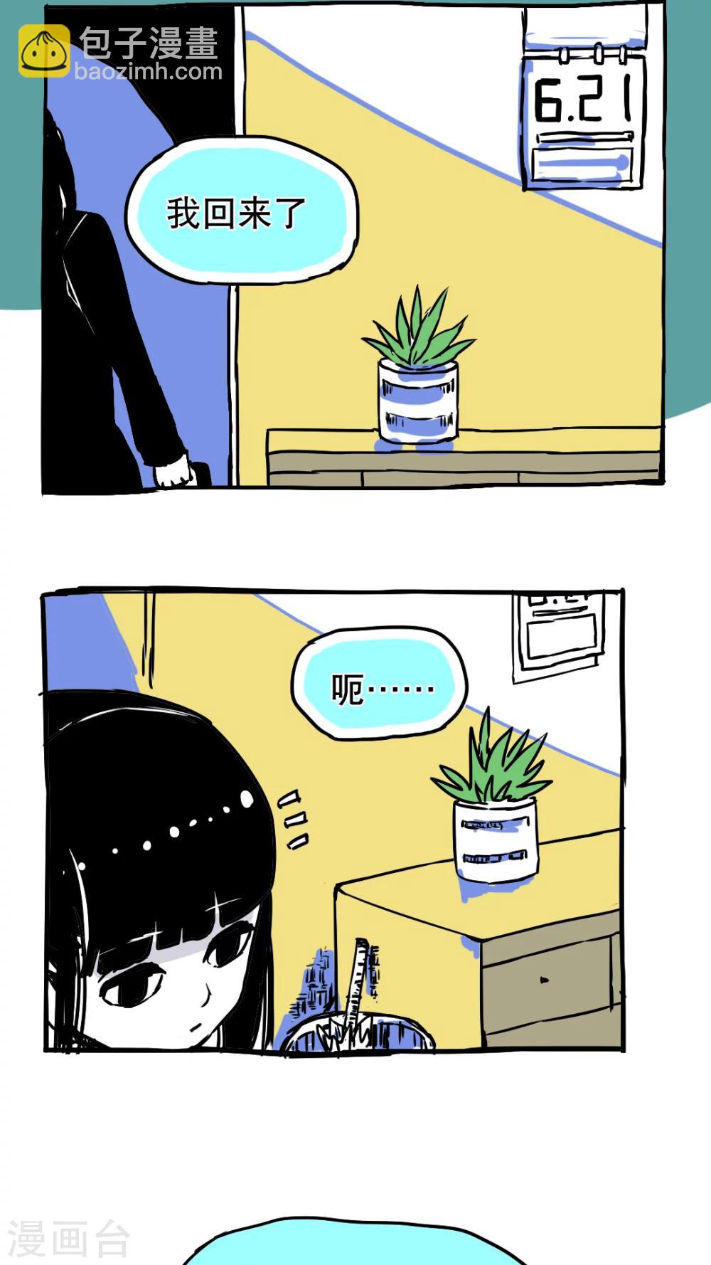 第70话-第70话