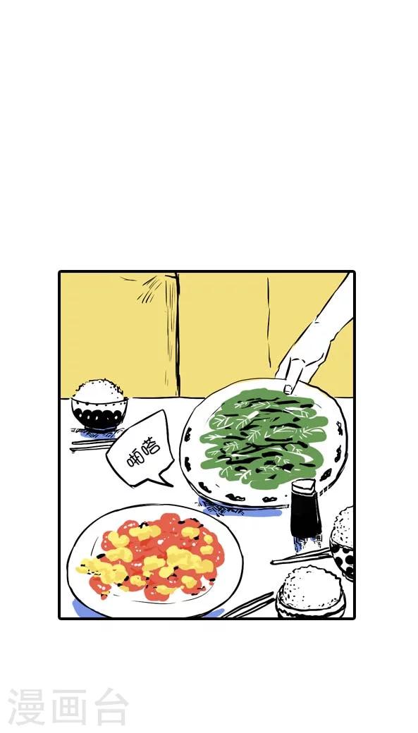 第8话-第8话