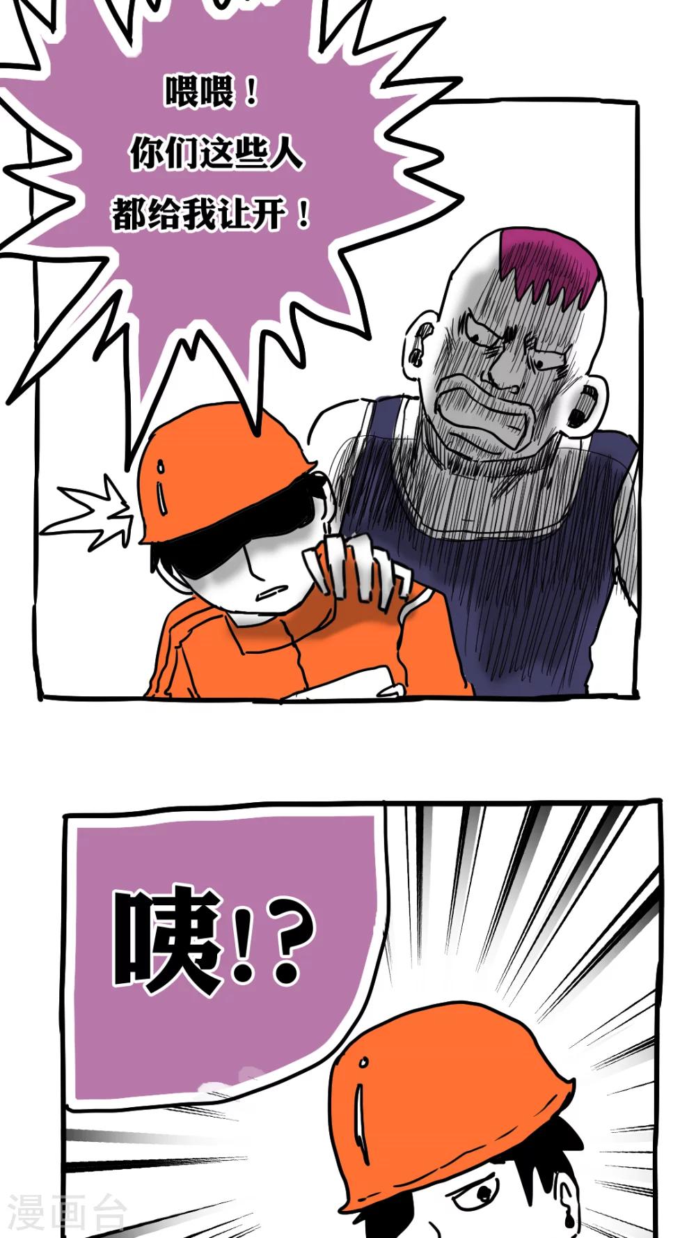 第74话-第74话