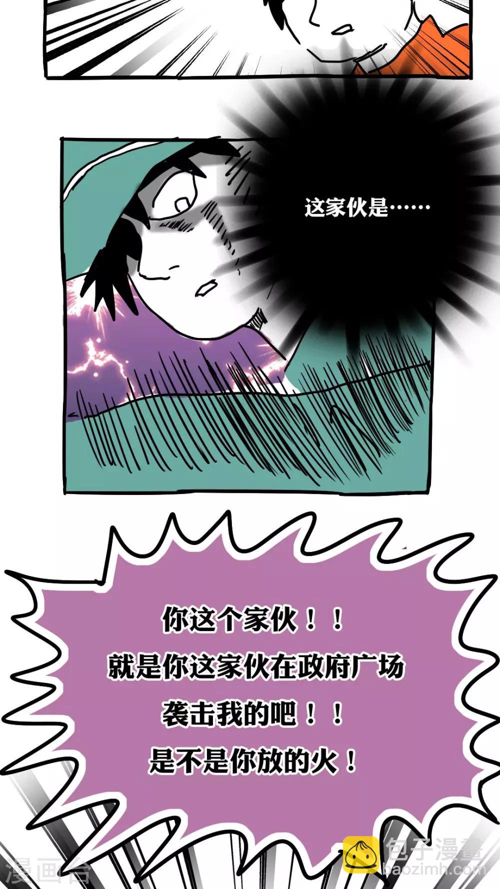 第74话-第74话