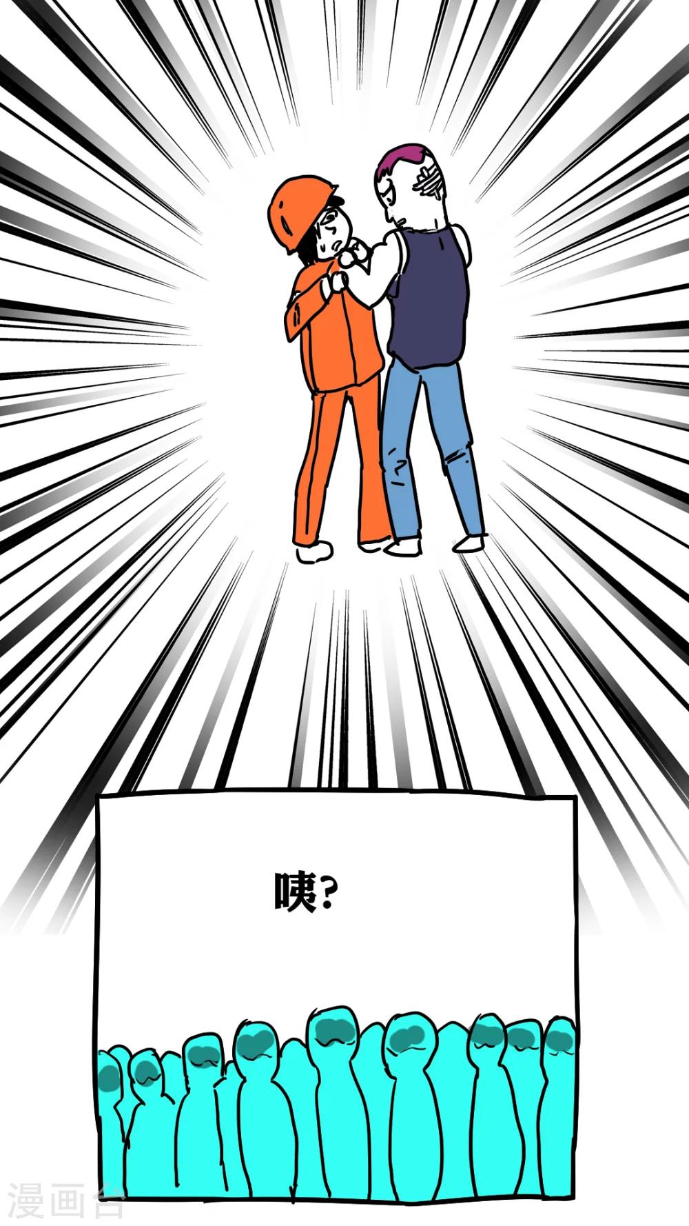 第74话-第74话
