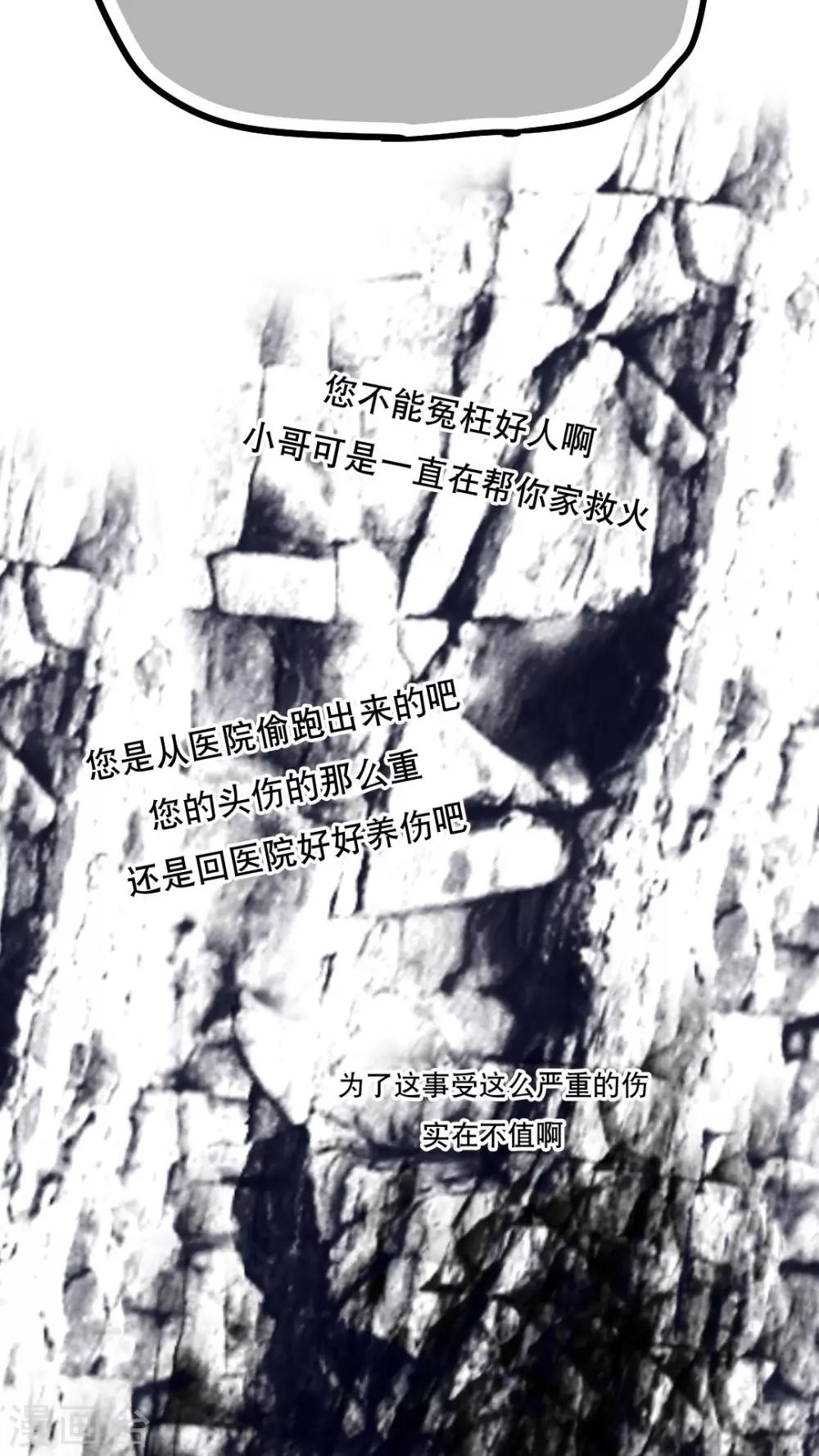 第74话-第74话