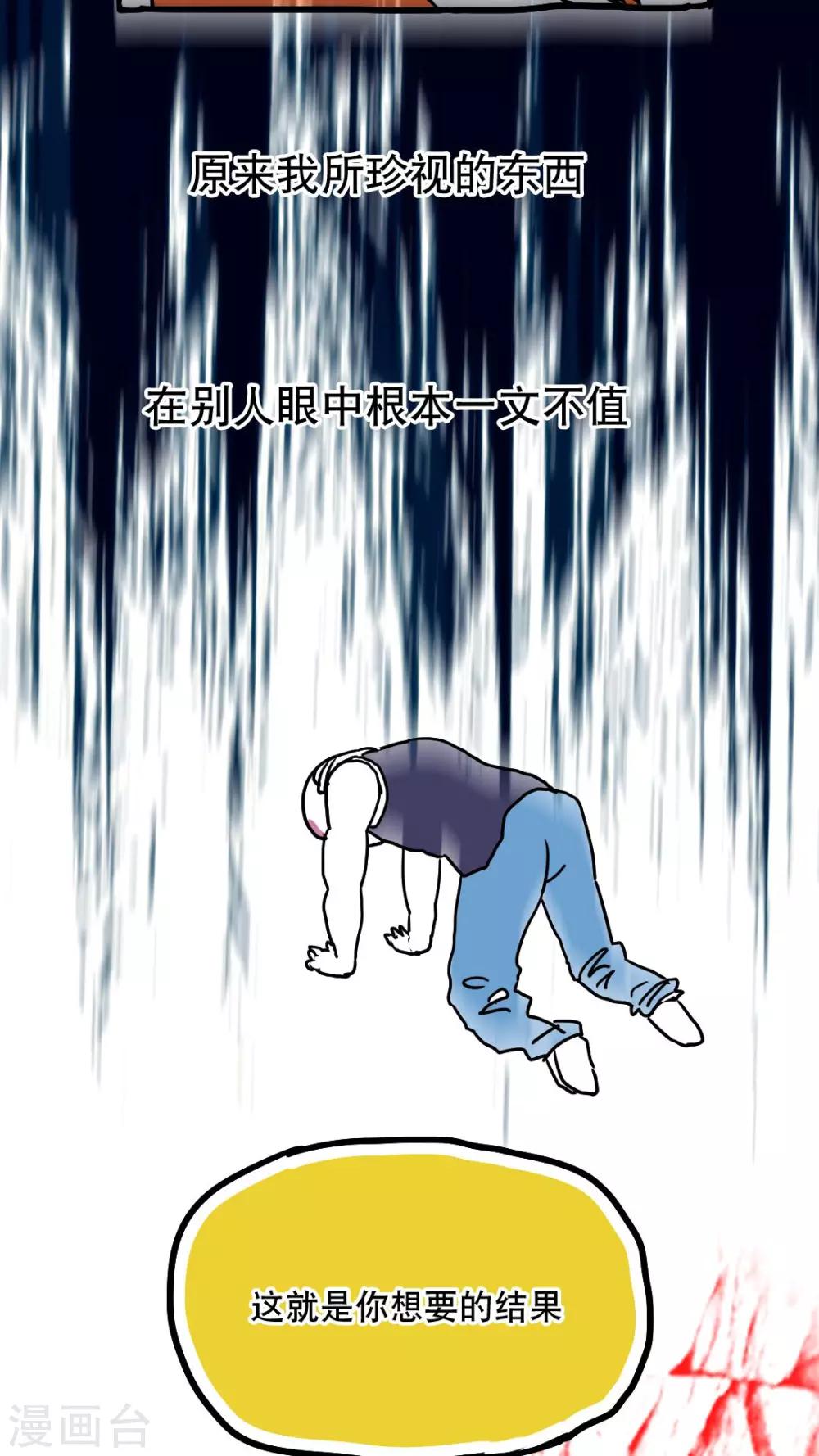 第74话-第74话