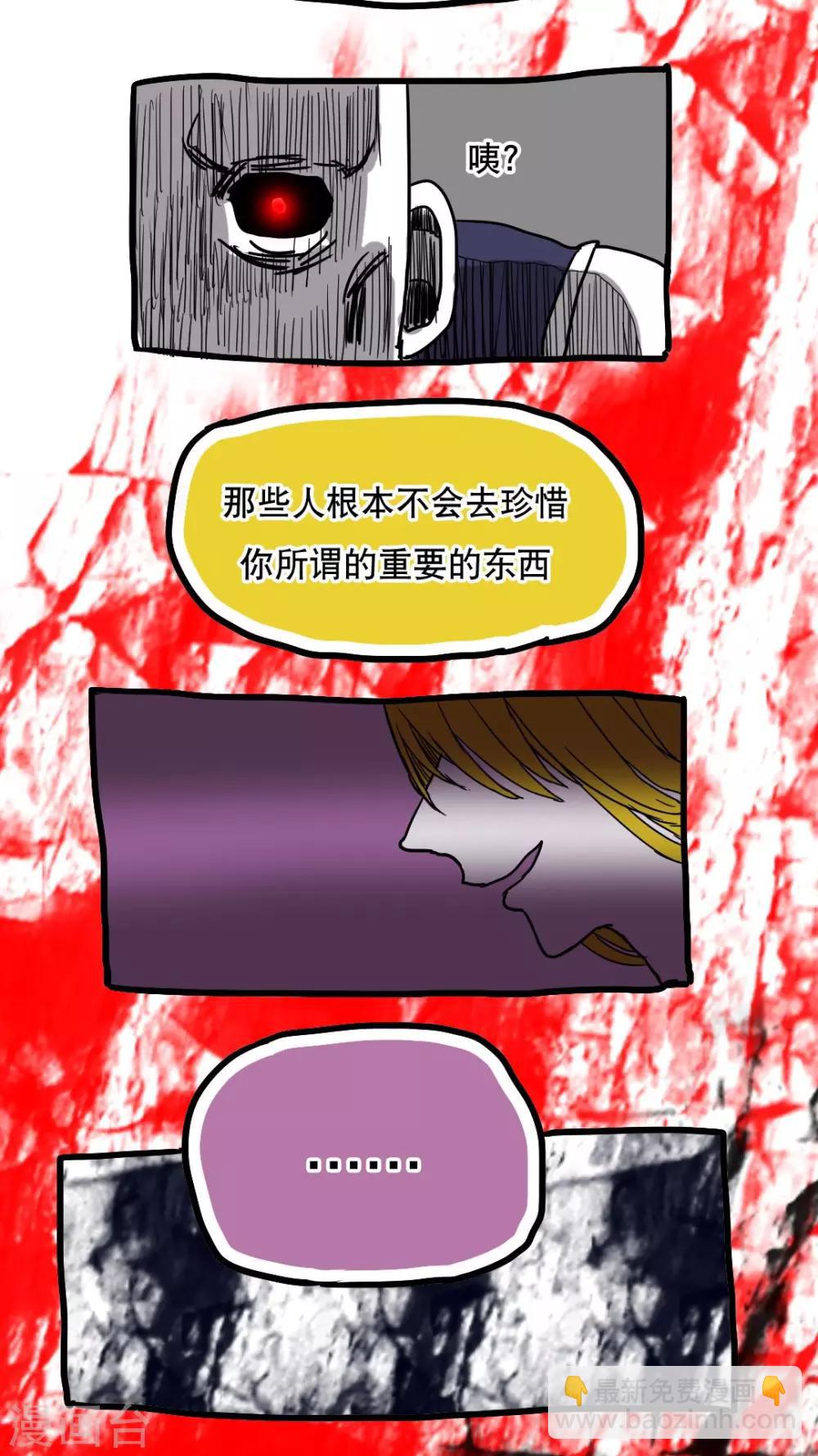 第74话-第74话