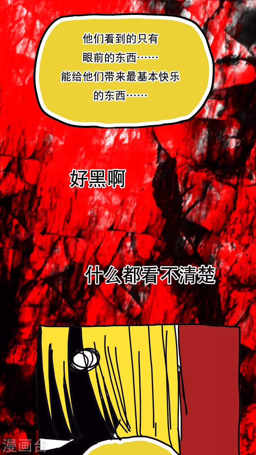 第74话-第74话