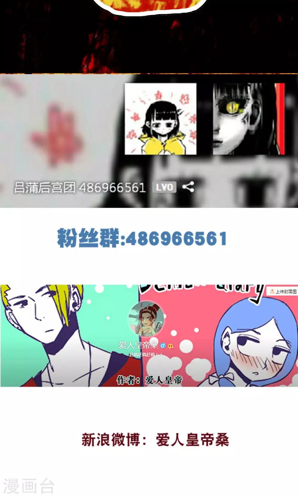 第74话-第74话