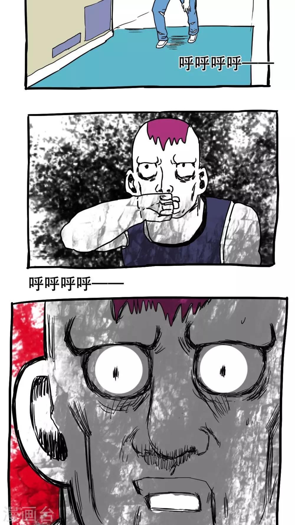 第74话-第74话
