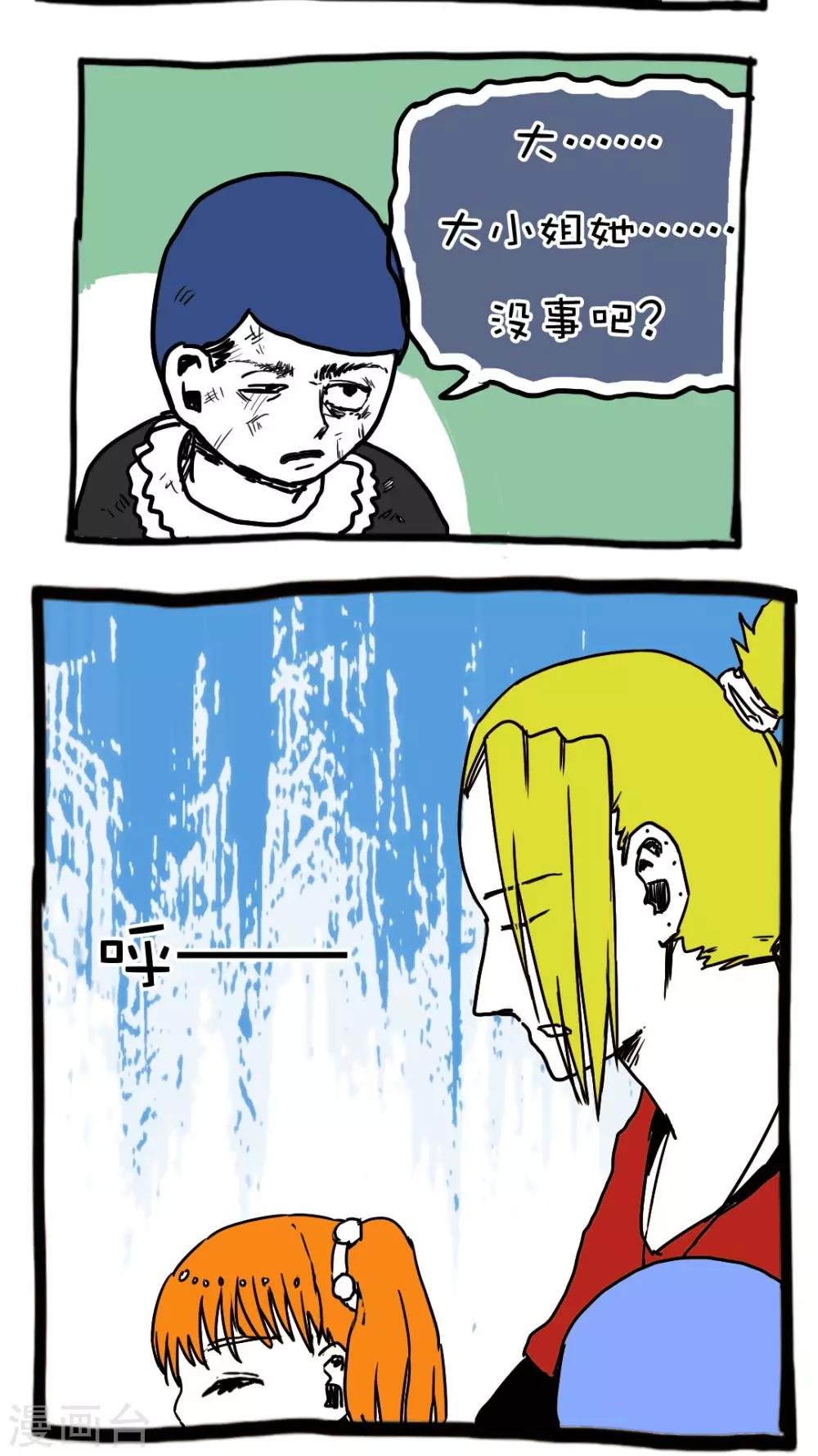 第76话-第76话