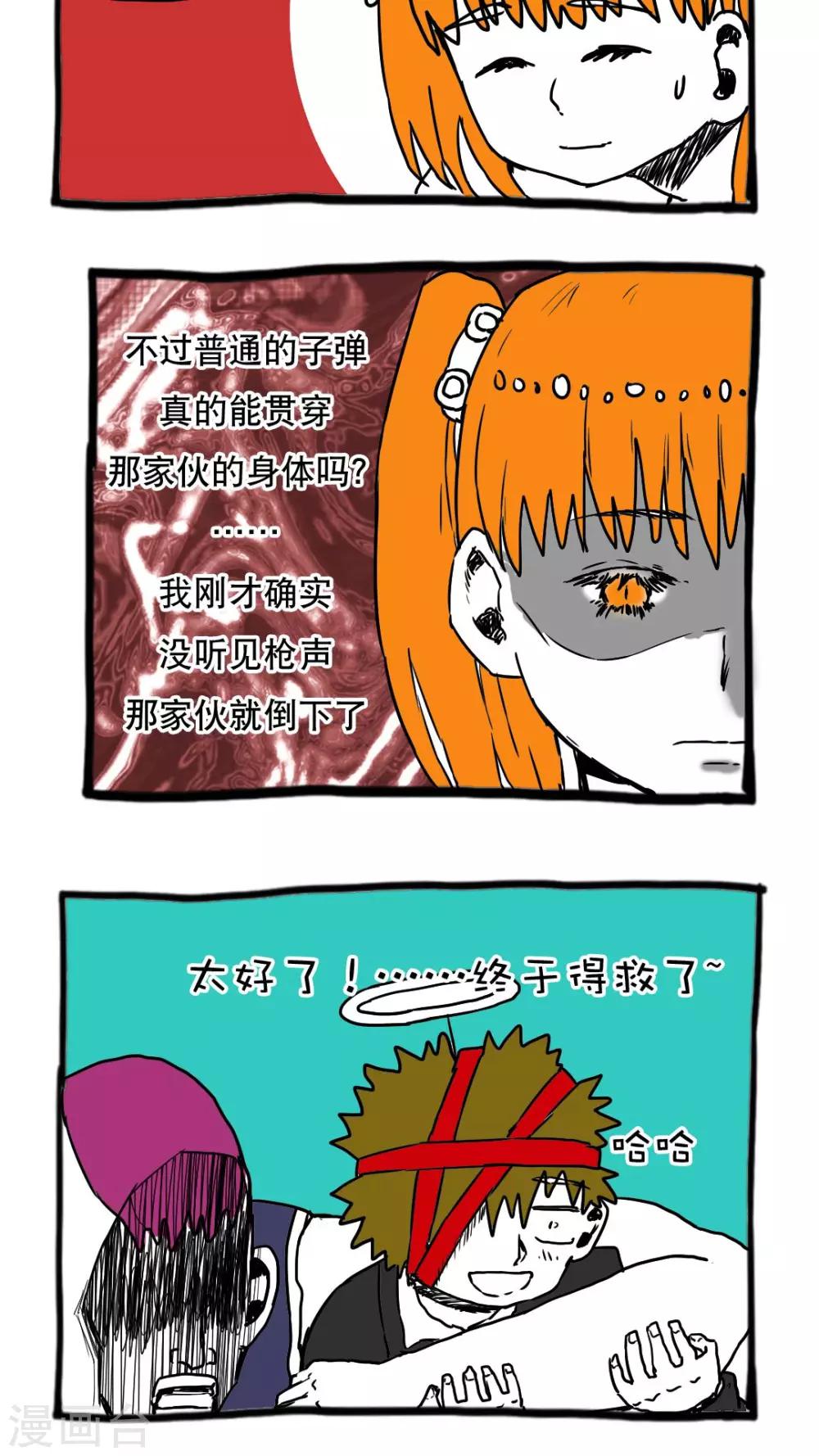 第76话-第76话