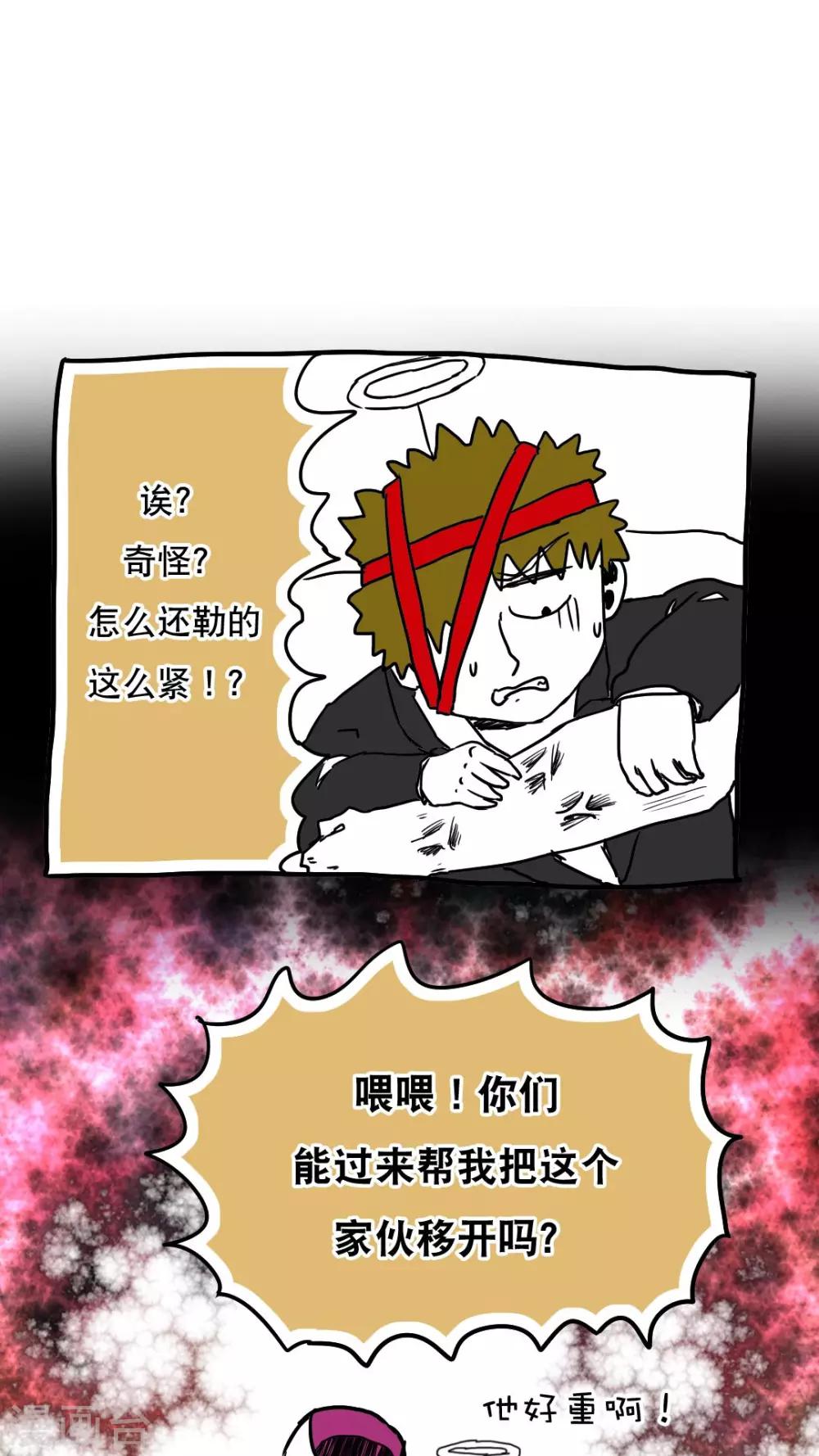 第76话-第76话