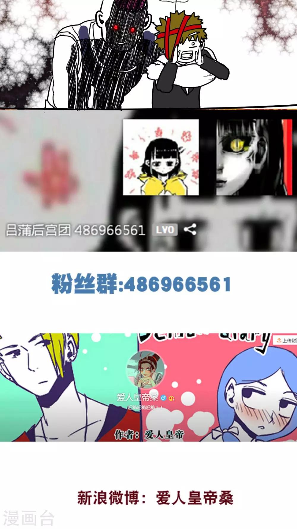 第76话-第76话