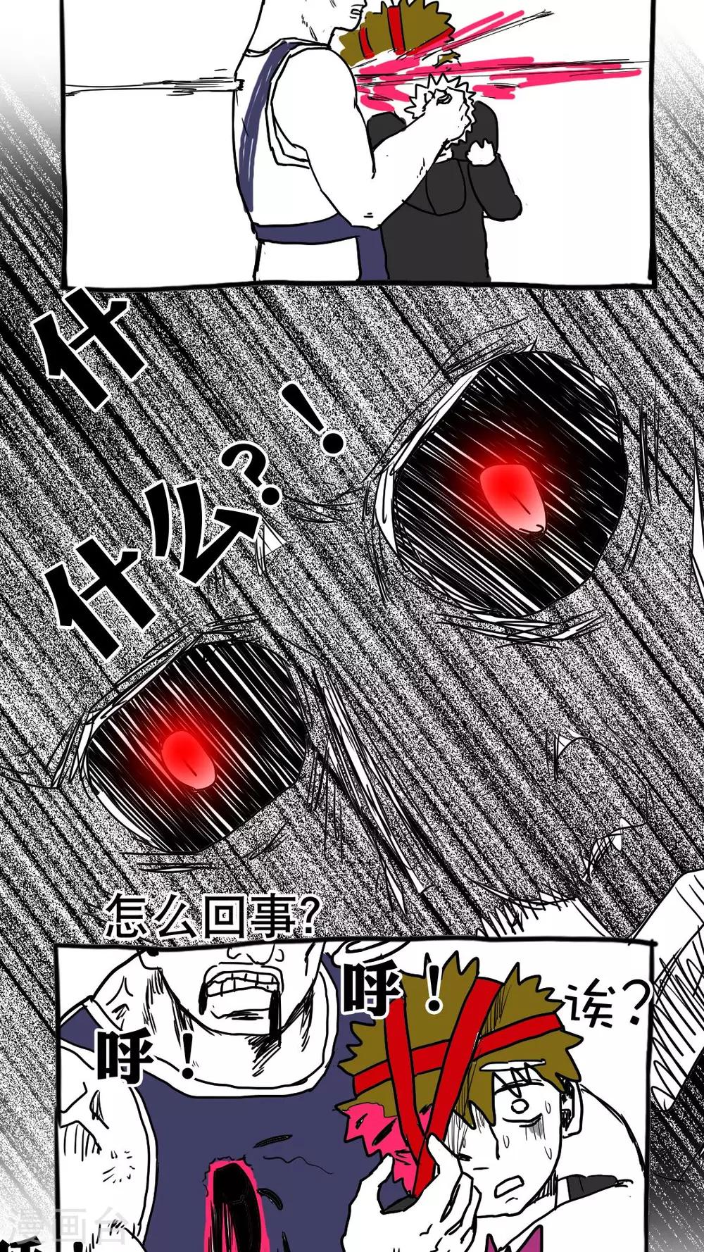 第76话-第76话