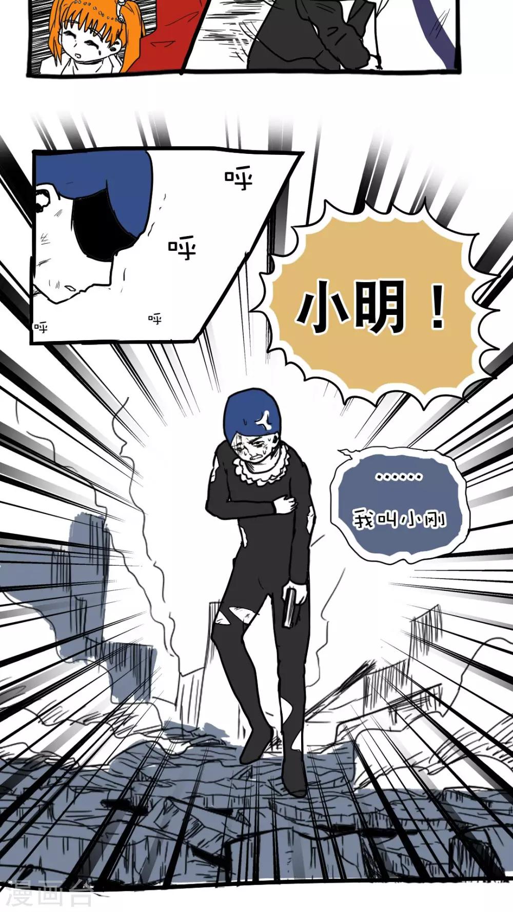 第76话-第76话