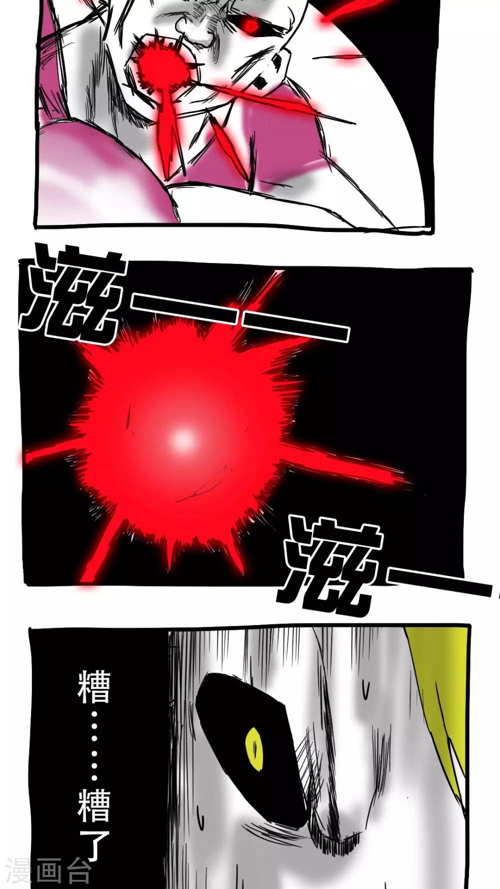 第78话-第78话
