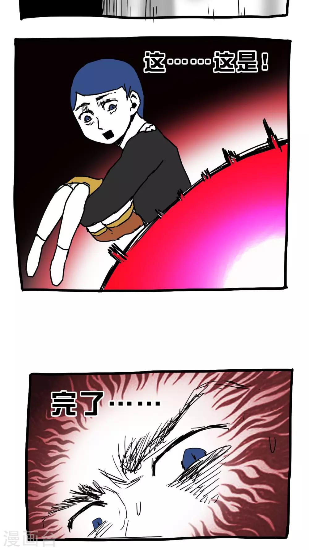 第78话-第78话