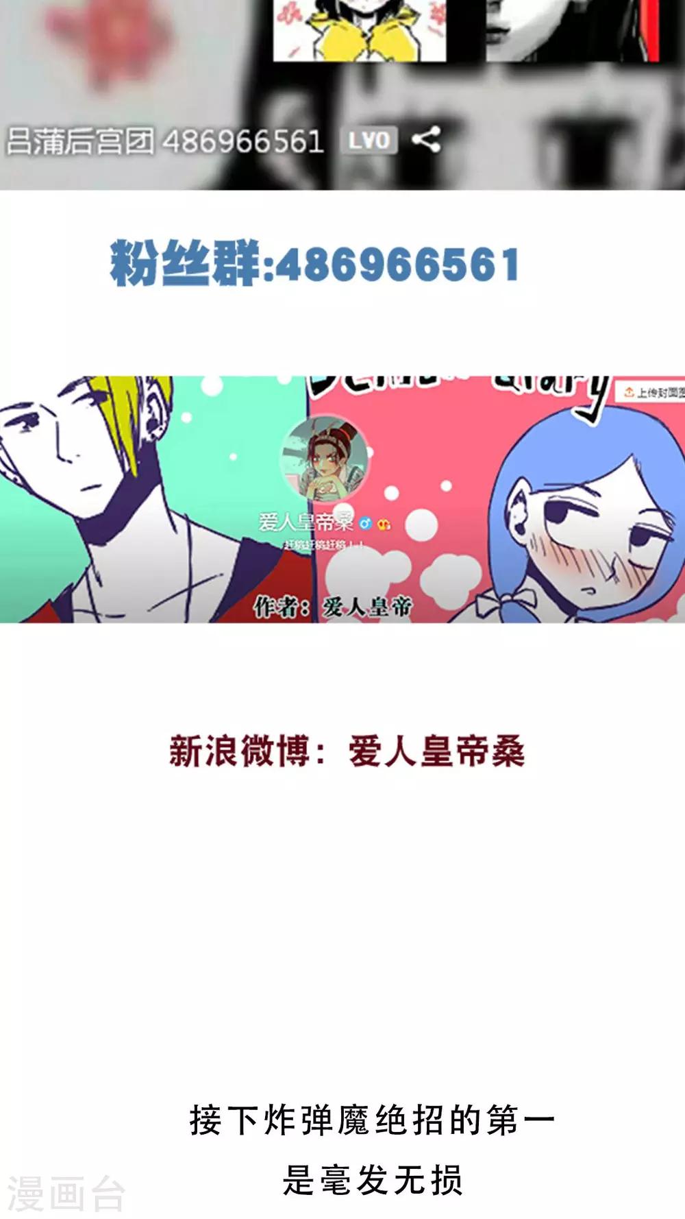 第78话-第78话