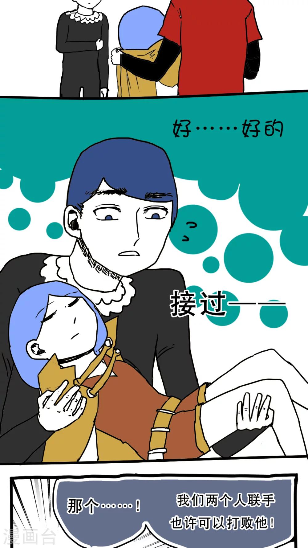 第78话-第78话