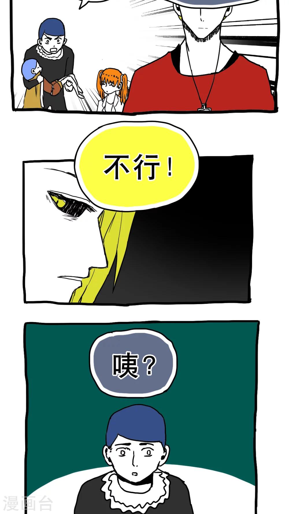 第78话-第78话