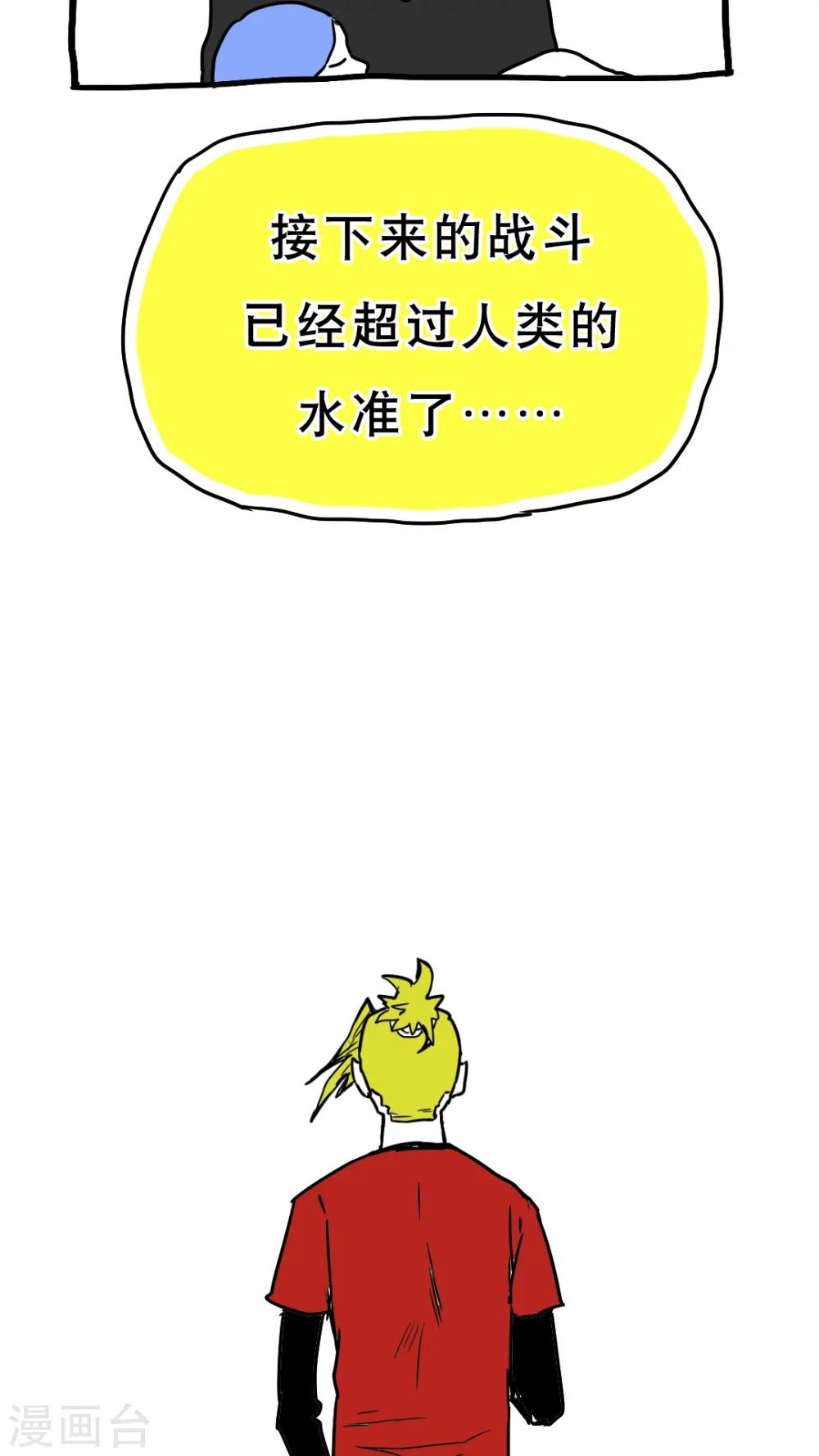 第78话-第78话