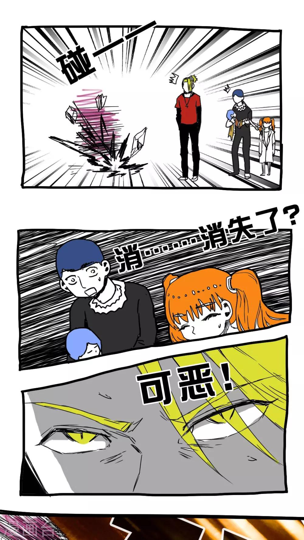 第78话-第78话