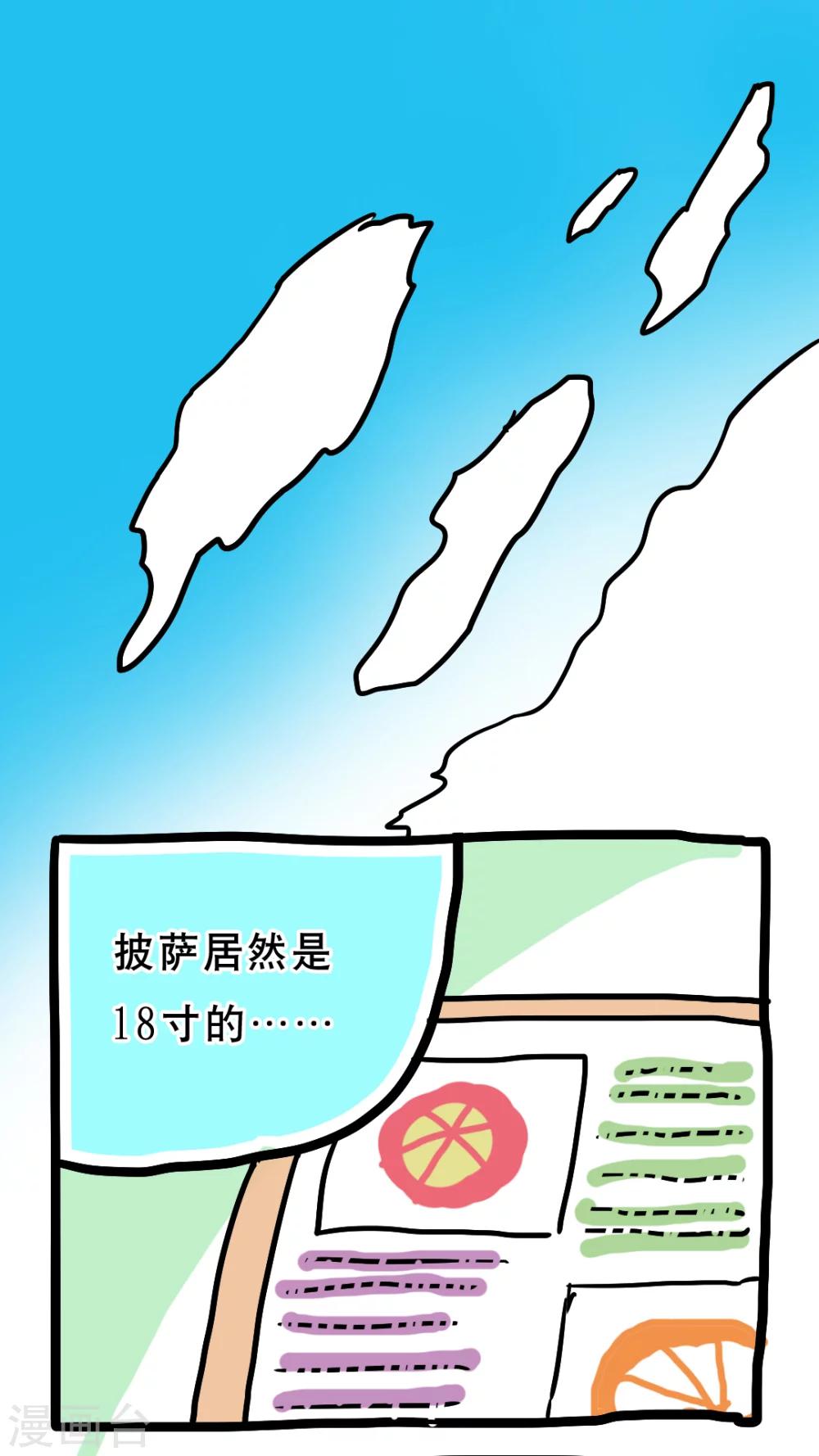 第80话-第80话