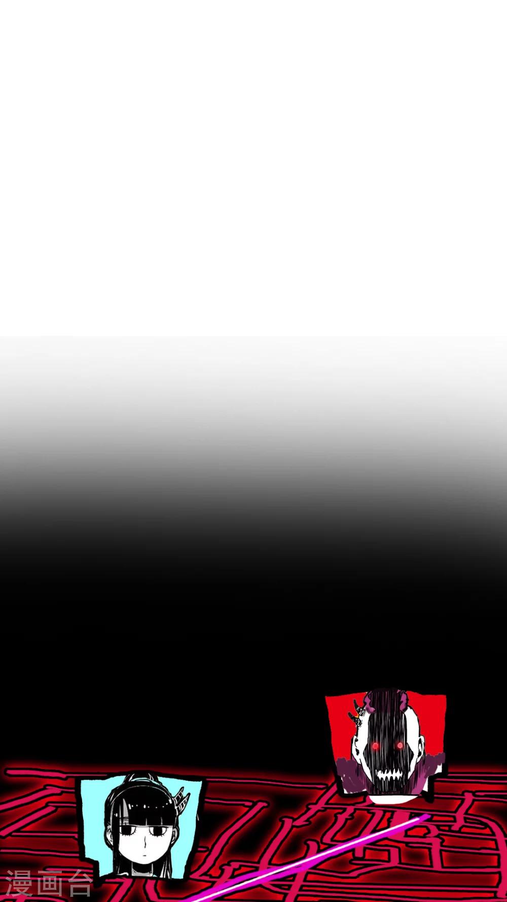 第80话-第80话