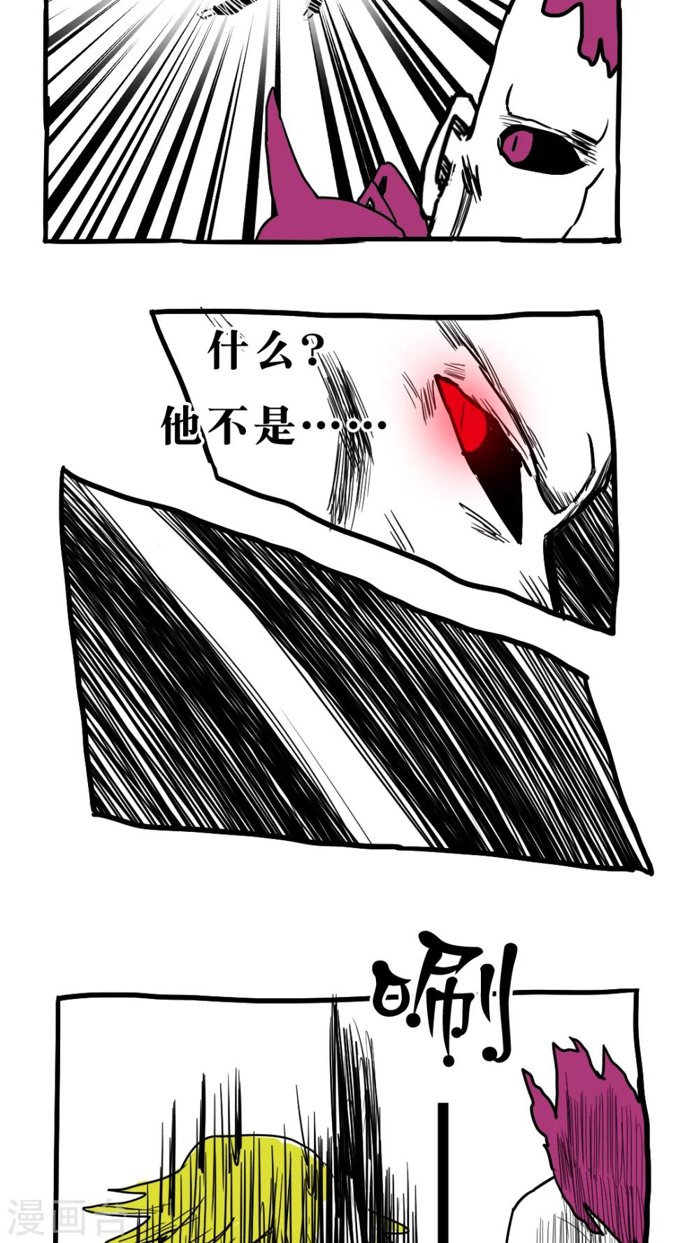 第80话-第80话