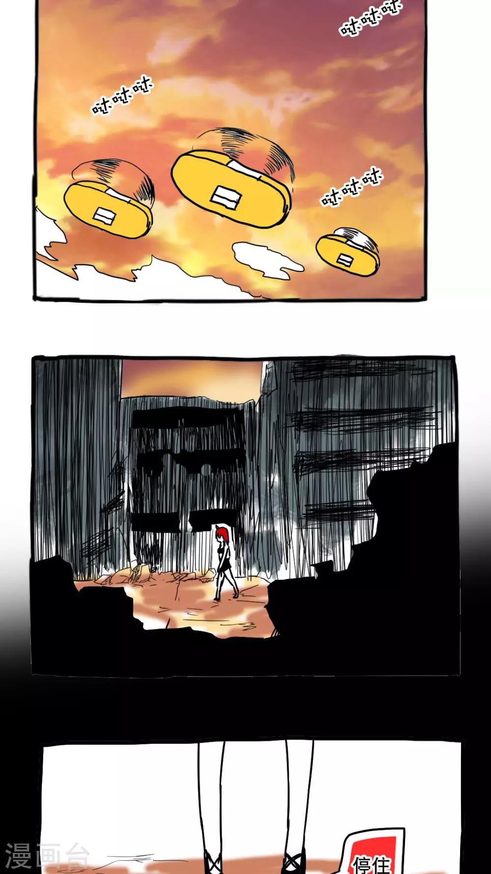 第82话-第82话