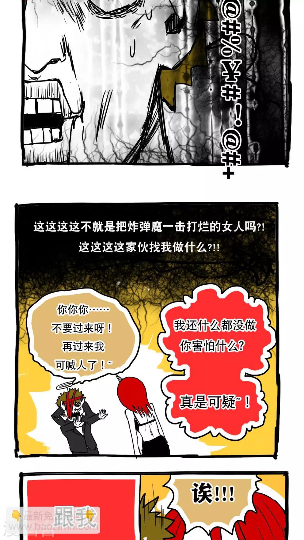 第82话-第82话