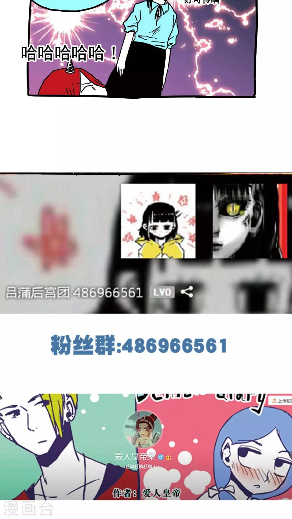 第84话-第84话