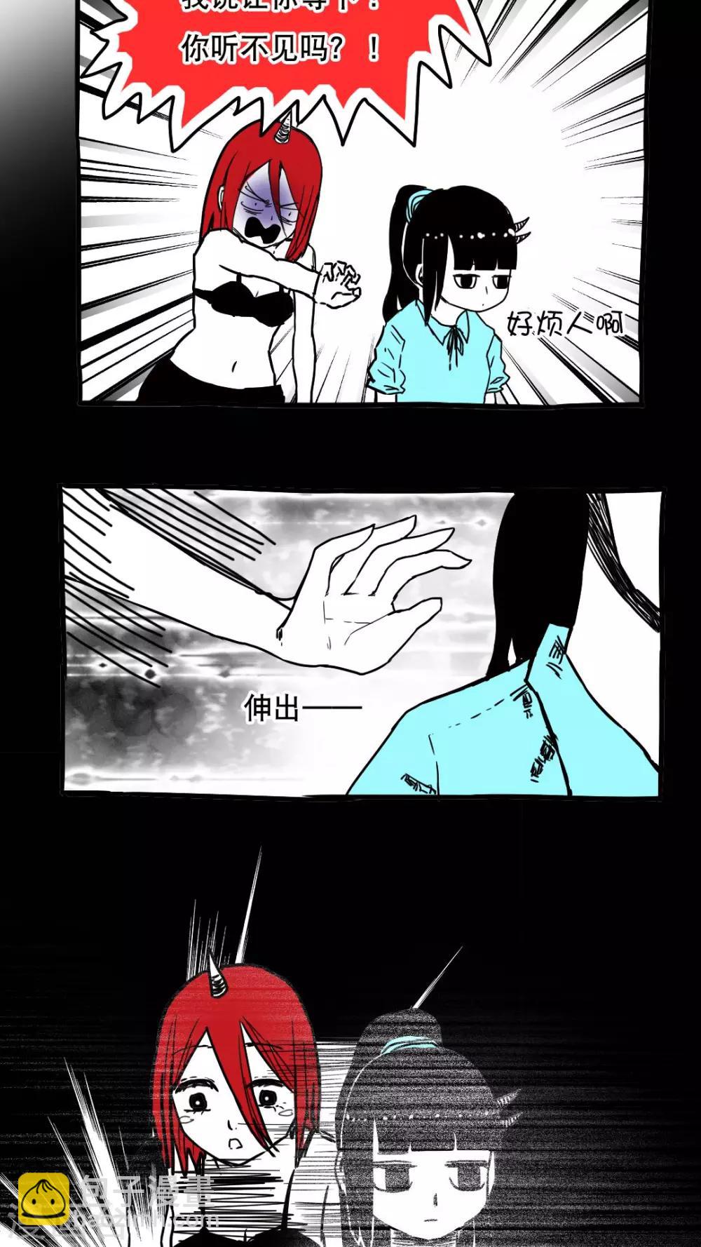 第84话-第84话
