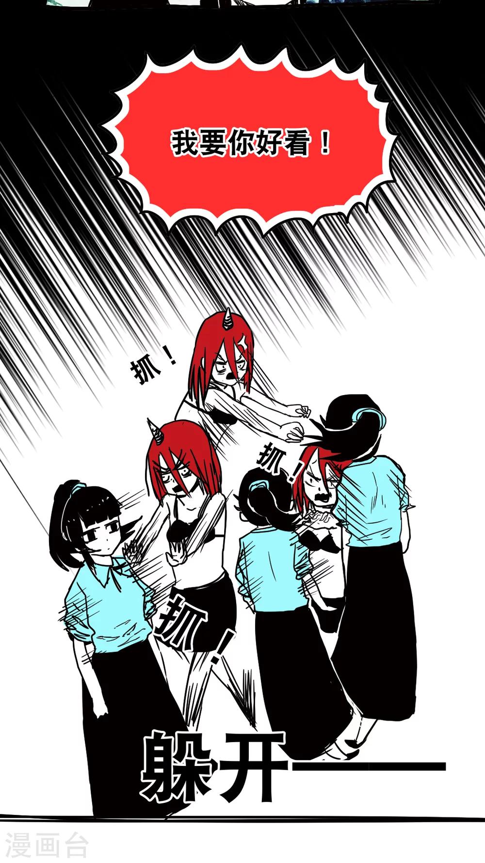 第84话-第84话