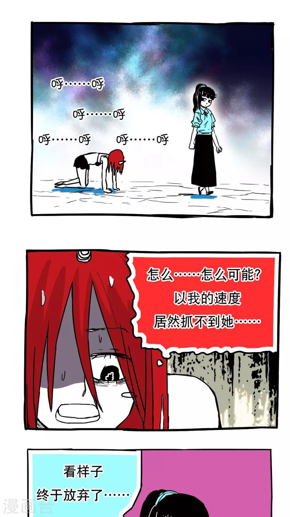 第84话-第84话