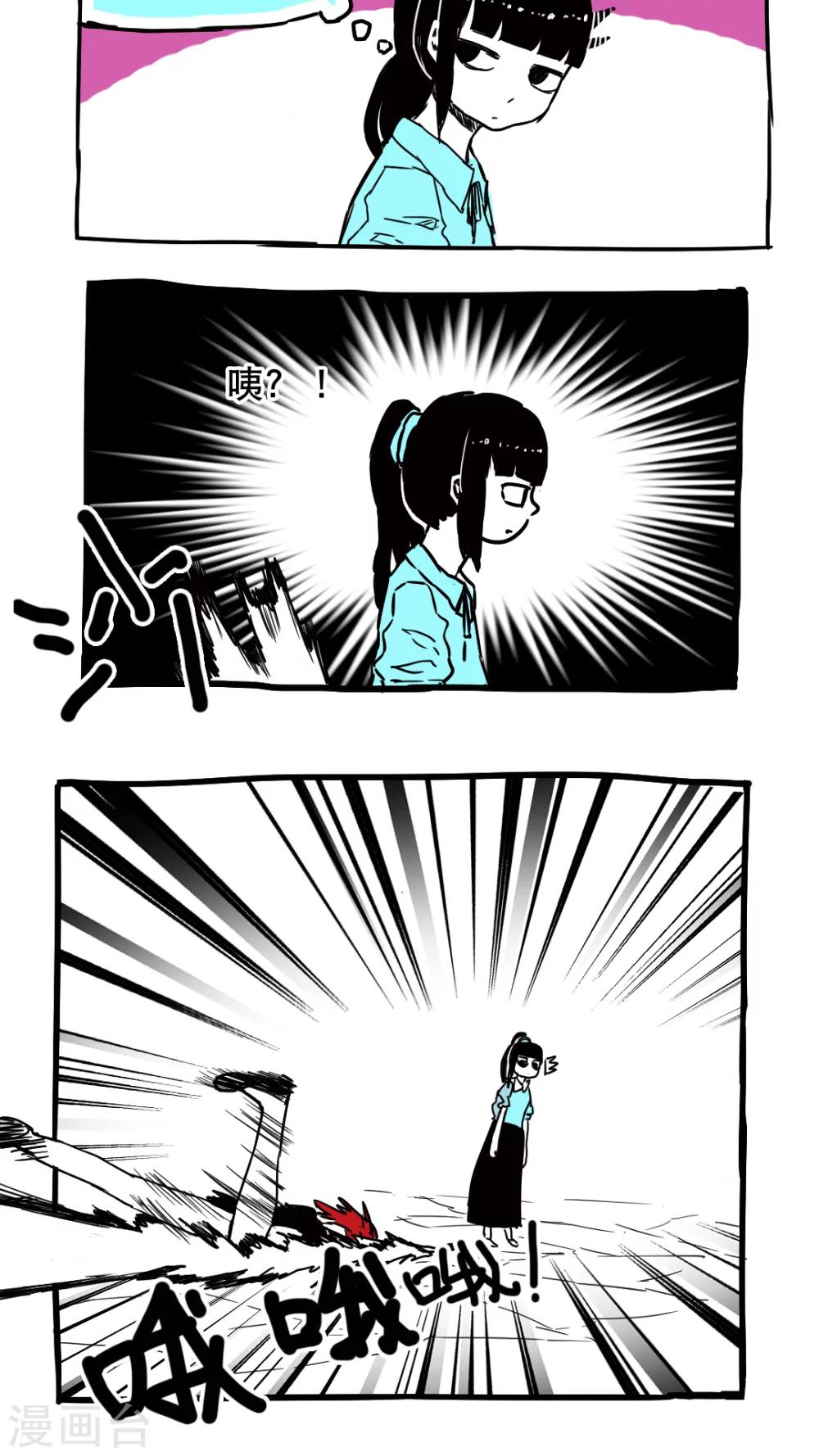 第84话-第84话