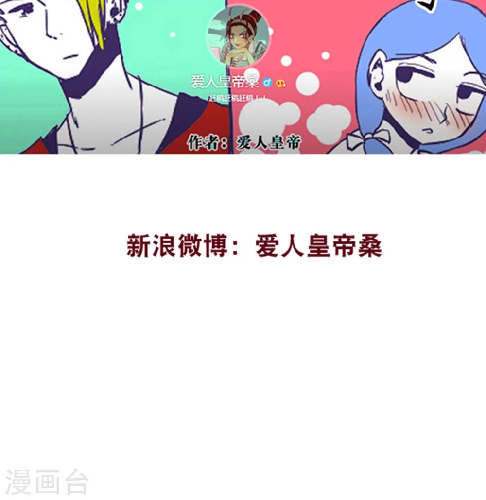 第86话-第86话