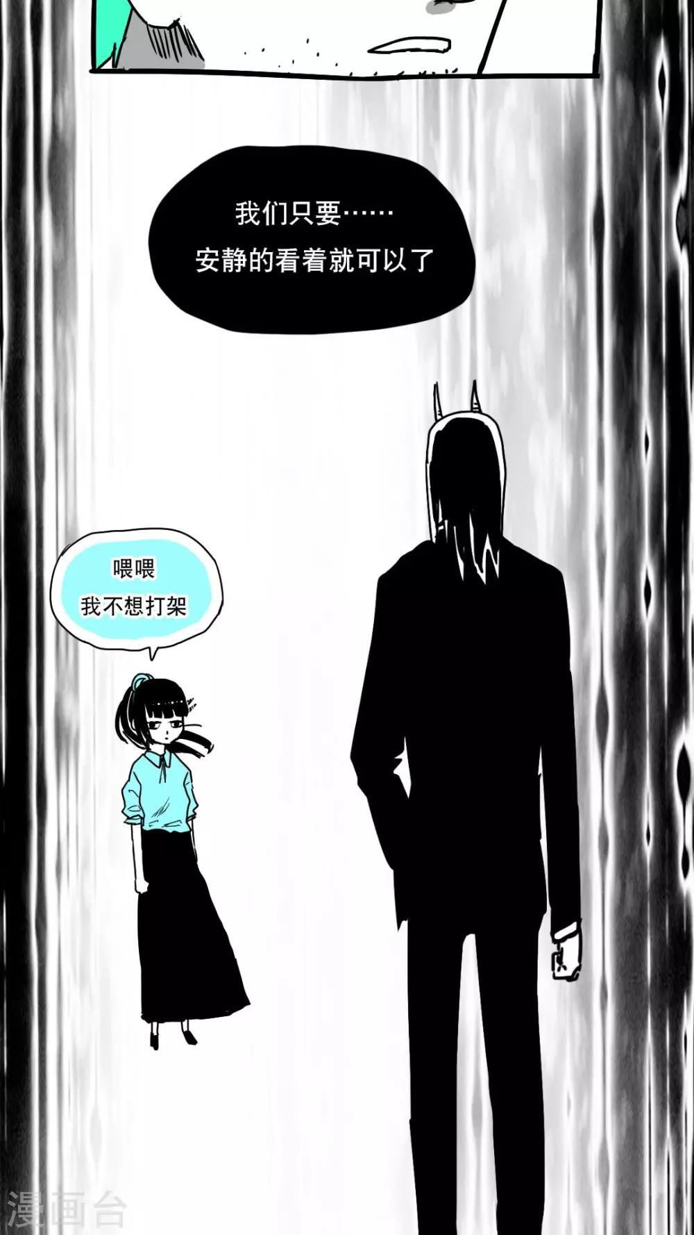 第88话-第88话