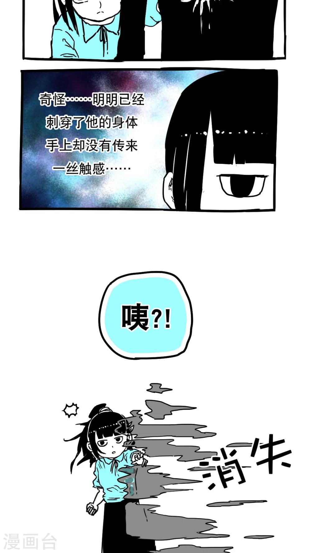第90话-第90话