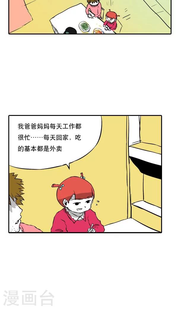 第10话-第10话